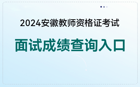 证券从业资格考试查成绩_2024年证券从业资格考试 成绩查询_证券从业资格查成绩时间