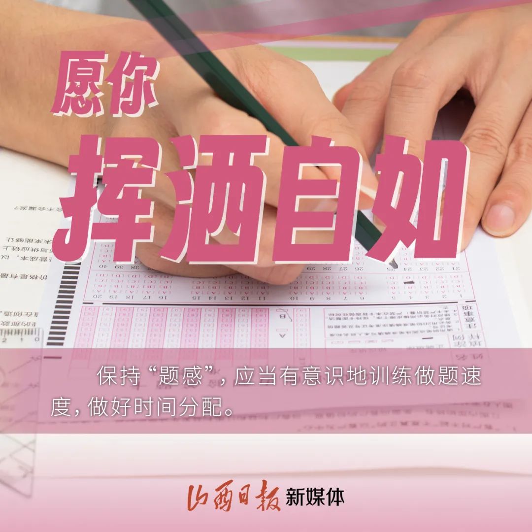 距离2024高考还有多少天_今天距离2023高考天数_高考距离天数