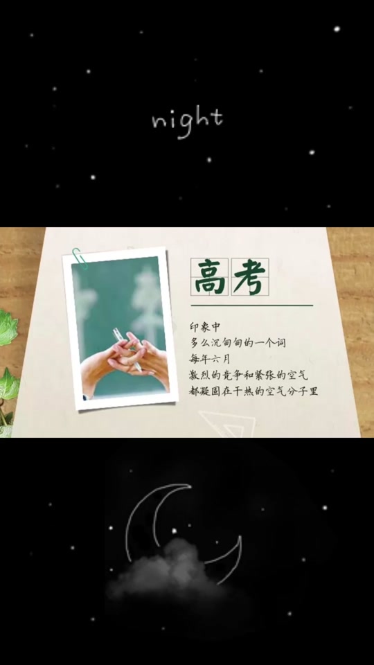 北大去年研究生分数线_2024年北大考研分数线_21年北大考研录取分数线