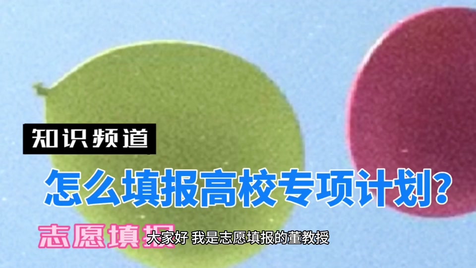 湖北高职高专招生信息网_湖北省高职高专招生网_湖北高职高专教育网