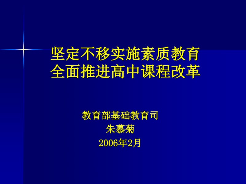 桐乡高级中学喜报_浙江省桐乡高级中学官网_桐乡高级中学