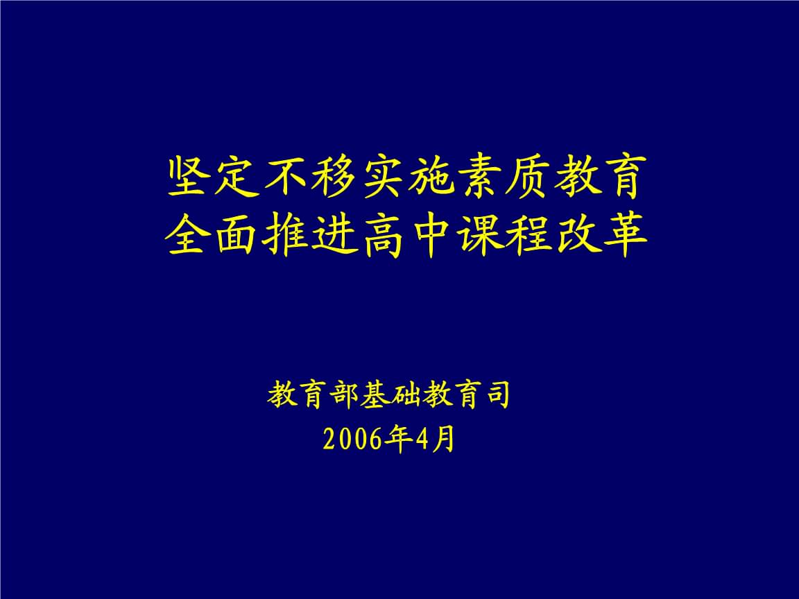 桐乡高级中学_浙江省桐乡高级中学官网_桐乡高级中学喜报