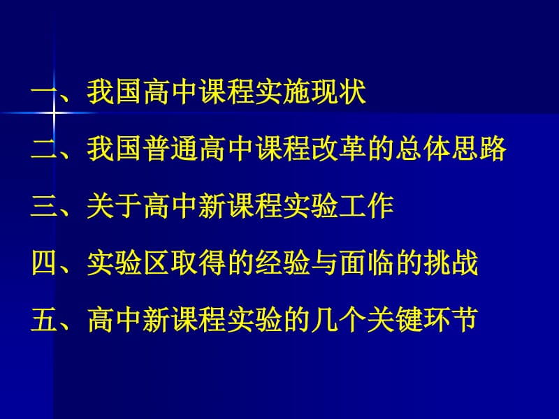 桐乡高级中学_浙江省桐乡高级中学官网_桐乡高级中学喜报