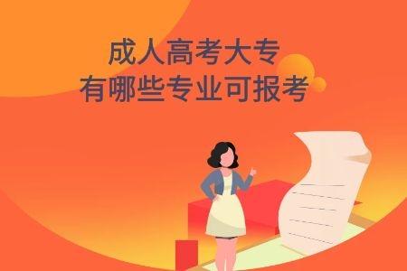 黑龙江招生考试信息网_黑龙江招生考试网信息港_黑龙江招生考试网官网登录