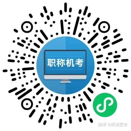 医师执业考试成绩查询时间_2024年执业医师笔试成绩查询_2024年执业医师笔试成绩查询