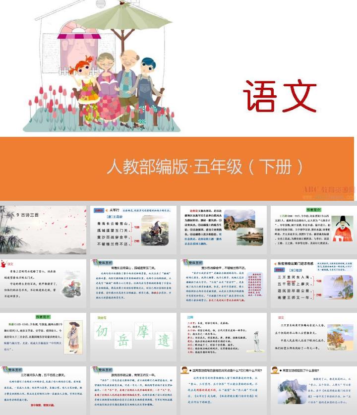 益组词和拼音字_益组词和拼音_益组词与拼音