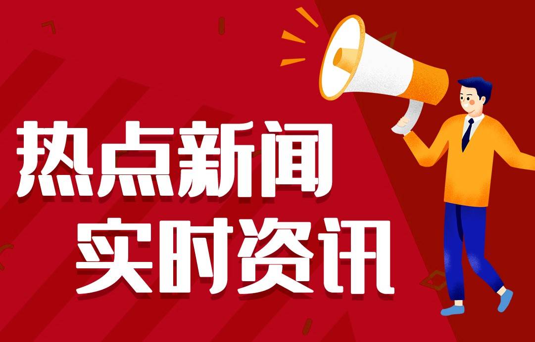 教师节月份_2021年教师节是几月份_2024教师节是几月几日?