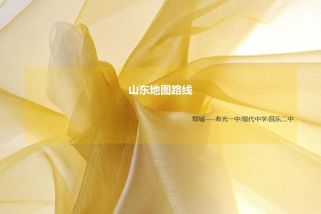 山东潍坊寿光一中_潍坊一中寿光一中哪个好_潍坊寿光一中