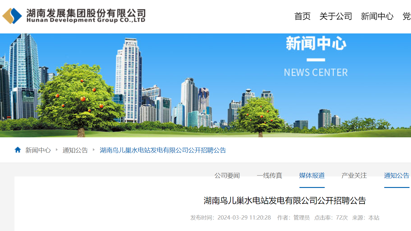 临沂考试招生网_临沂考试网官网_临沂考试网网址和入口