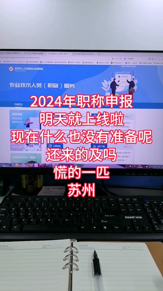 全国外语职称考试报名时间_全国职称外语等级考试报名时间_2024年职称外语考试报名时间
