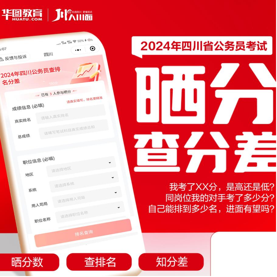 湖北考试成绩查询平台_湖北考试院考试成绩查询_湖北考试院成绩查询