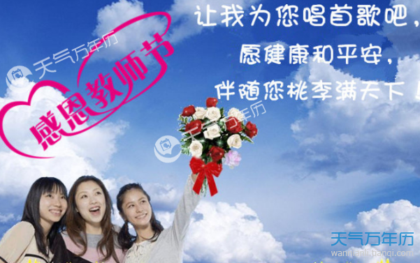 教师节领导讲话_领导教师节讲话接地气_领导在教师节上的讲话心得体会