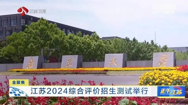 南京自考网网址和入口_南京自考官网报名入口_南京自考网站