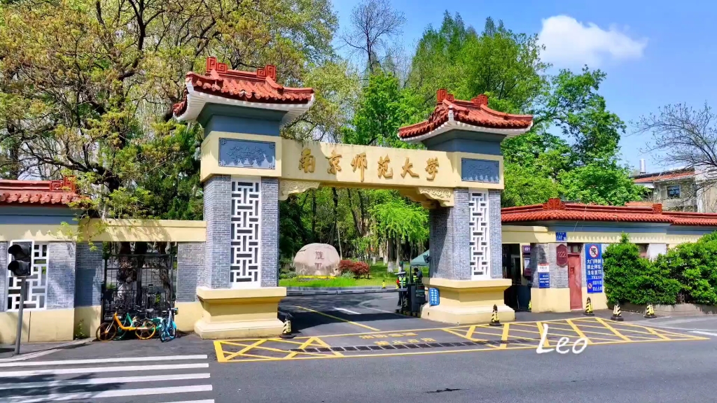 南京自考官网报名入口_南京自考网网址和入口_南京自考网站