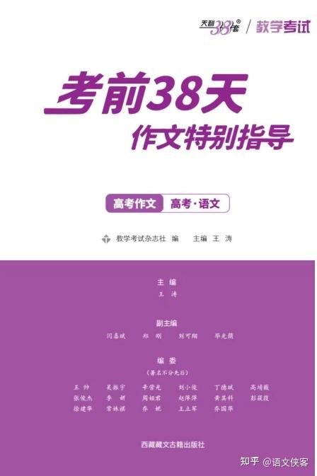 安徽高考语文作文2020范文_2024年安徽高考语文作文_安徽省高考语文2021作文