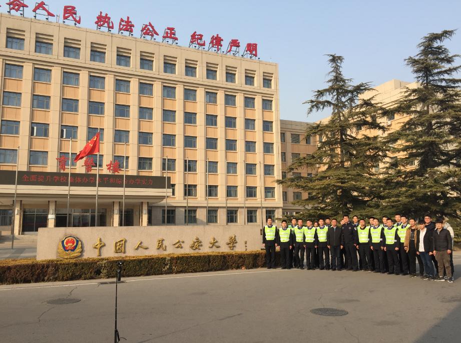 2023年政法大学研究生院录取分数线_政法学院研究生分数线_政法大学研究生录取线2021