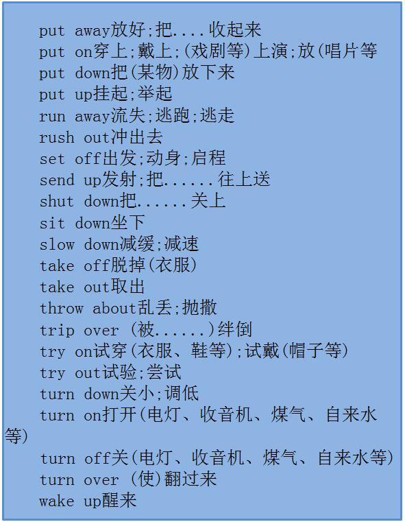 _dislike短语搭配_dislike的搭配