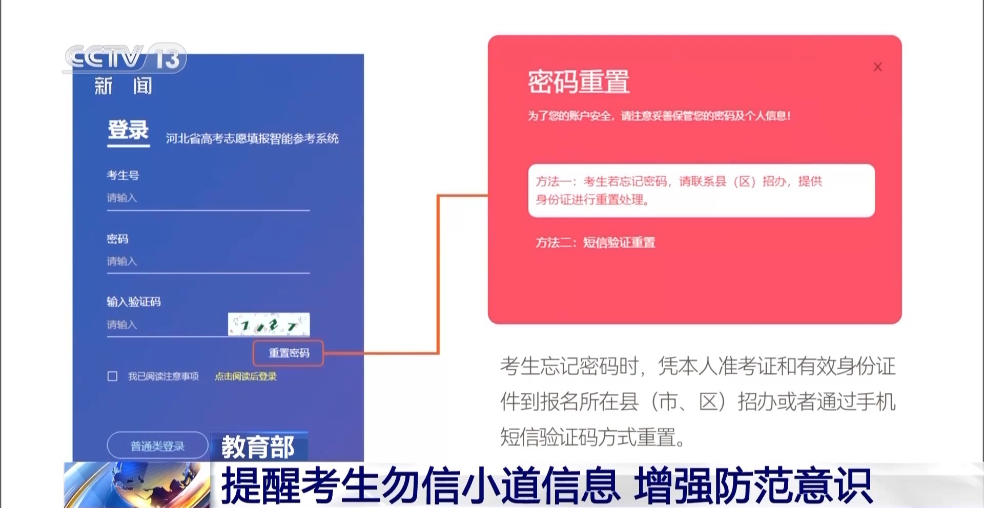 2024年高考分数线公布_高考分数线公布的时间2020_高考分数线公布日期