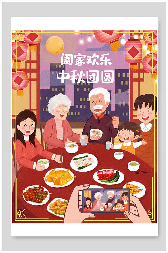 中秋节作文翻译成英文__中秋节英语翻译作文l