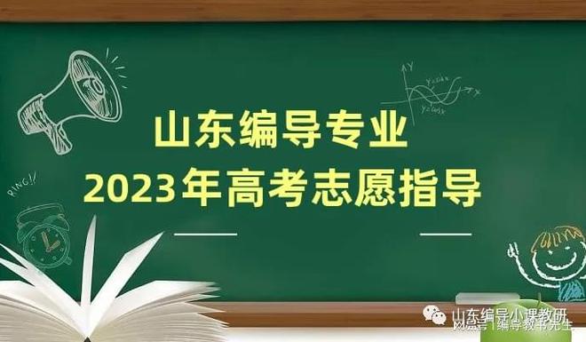 暑假艺考集训有用吗_培训暑假钱艺考要花多少钱_艺考暑假培训要多少钱