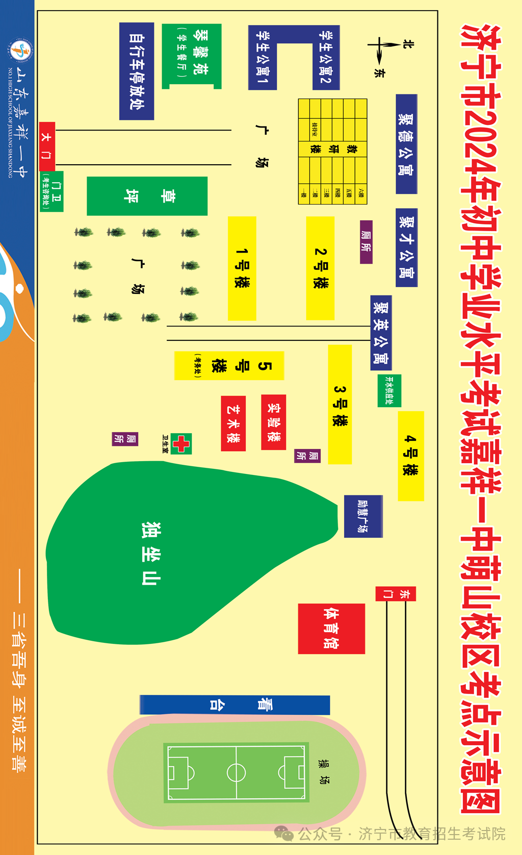 高考日期一般在几号_高考日期是几月几号2023_2024年高考时间是几号