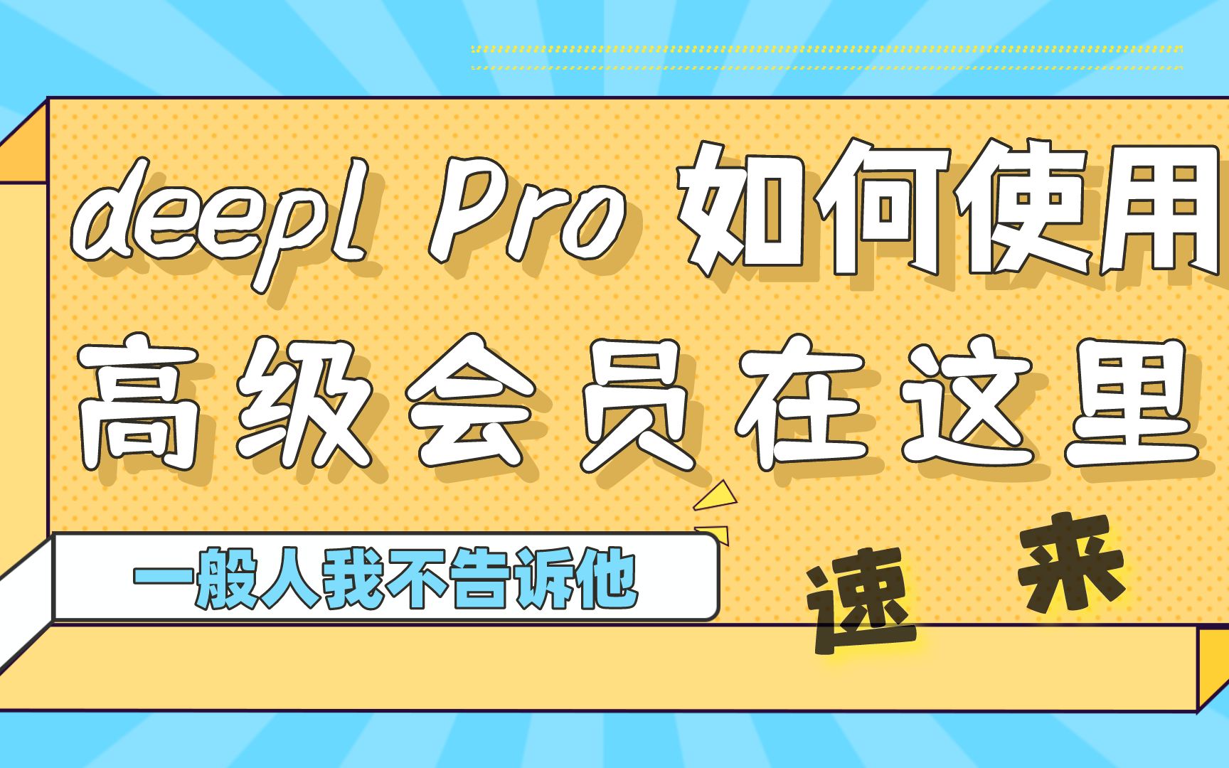 _百度百科发音_百科词典英语怎么说