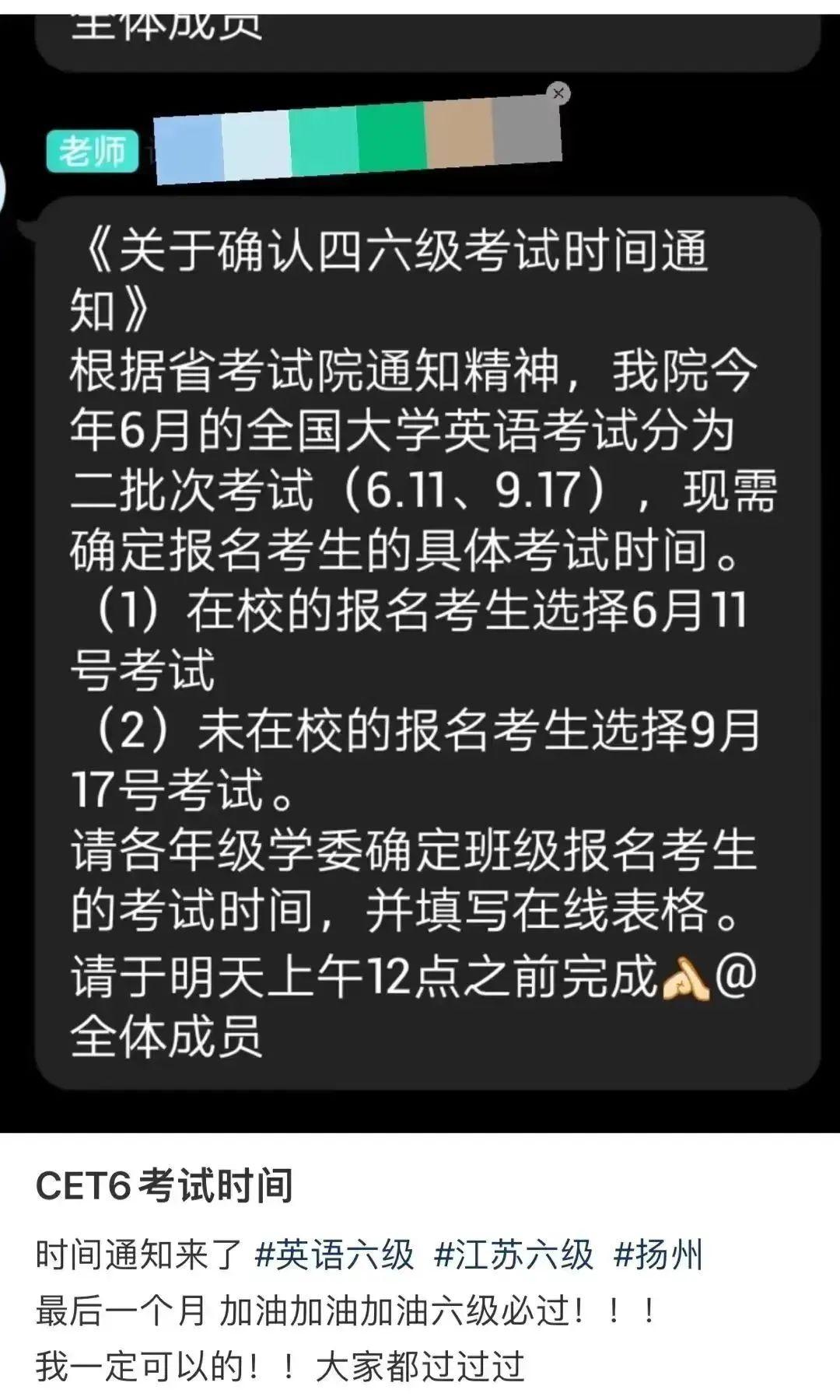 _打印成绩表_成绩单打印时间