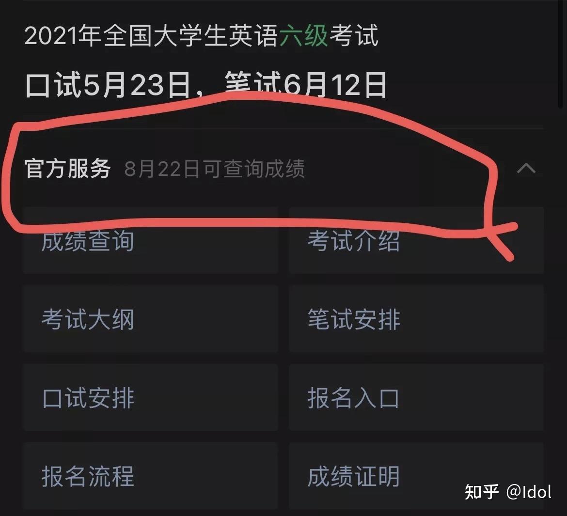 打印成绩表_成绩单打印时间_