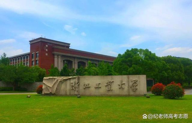 浙大医学院药学专业怎么样_浙江中医药大学是211么_浙江医药大学全国排名