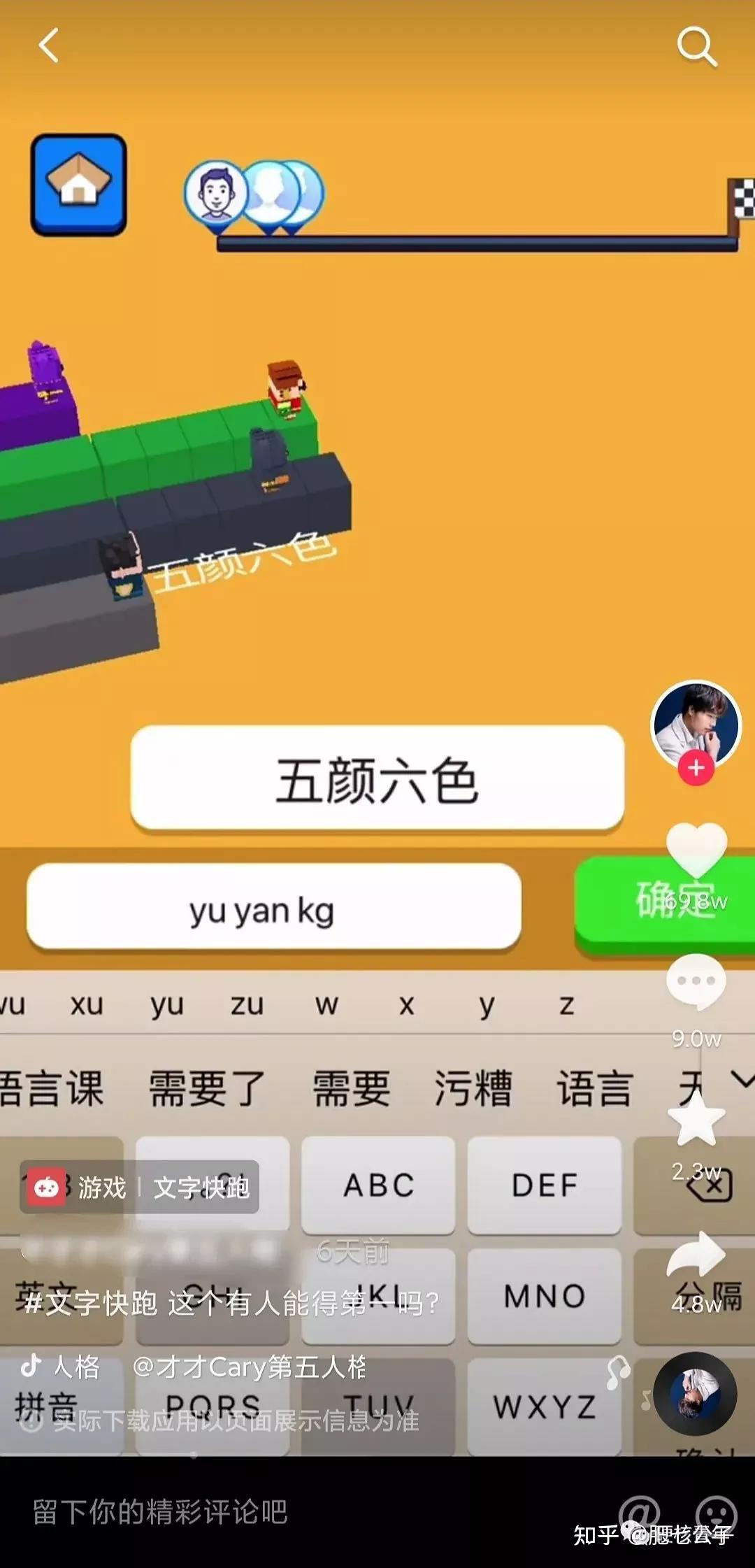 组词厚厚的_厚的组词_组词厚厚的什么