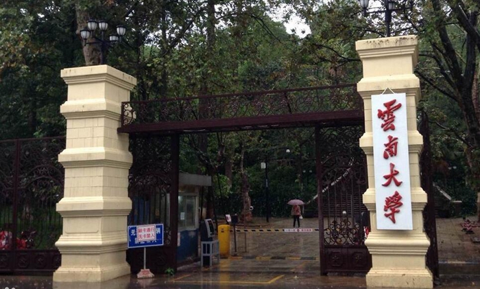 全国二本大学_二本大学全国排名_二本大学全国排名表及分数线