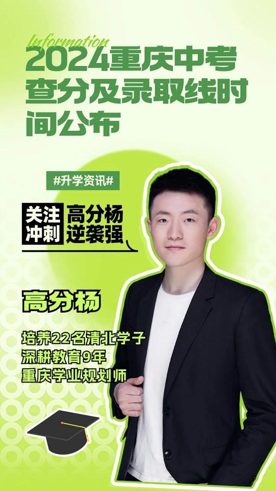 2024年郴州中考成绩查询_郴州中考查询时间_中考成绩查询湖南郴州