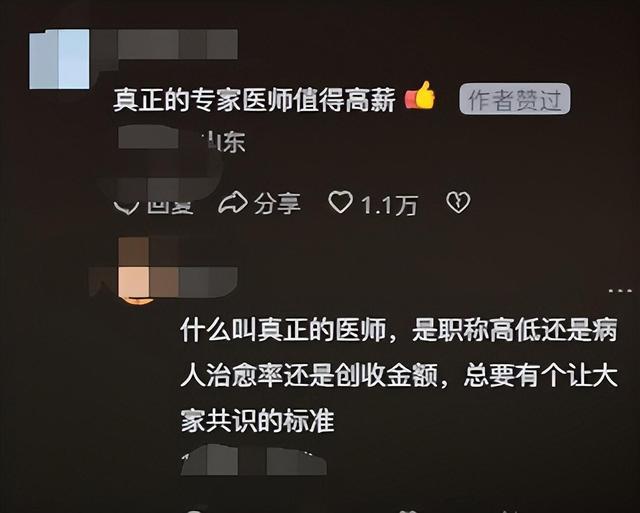 小学老师待遇_在编小学老师待遇_待遇小学老师工资多少