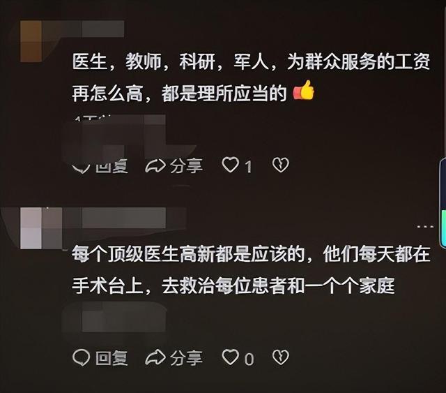 小学老师待遇_待遇小学老师工资多少_在编小学老师待遇