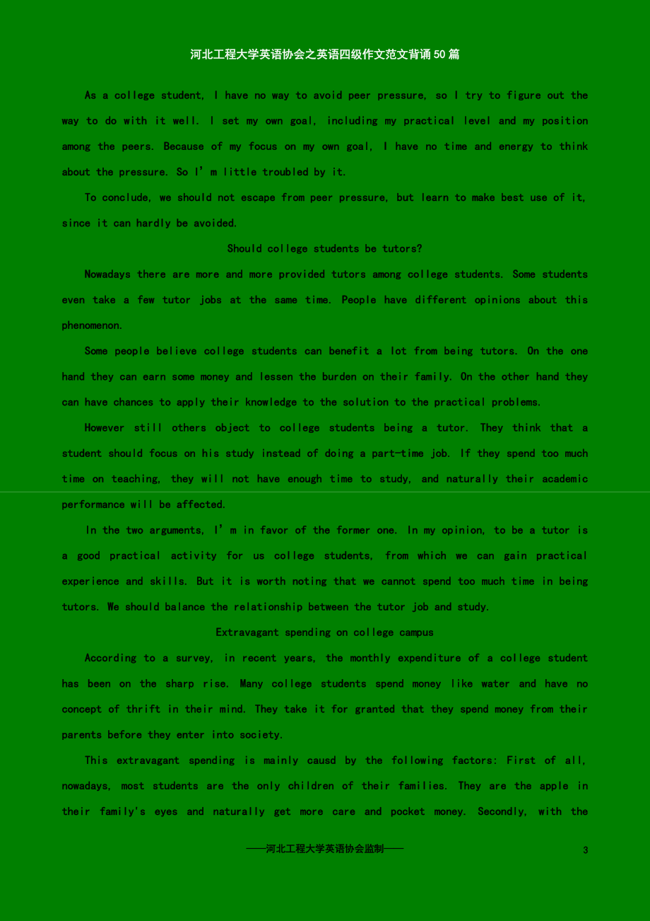 关于整容的英语作文带翻译__整容英语作文outline