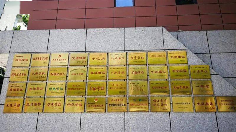 西工大附中招生办电话号码_西工大附中招生_西工大附中招生网