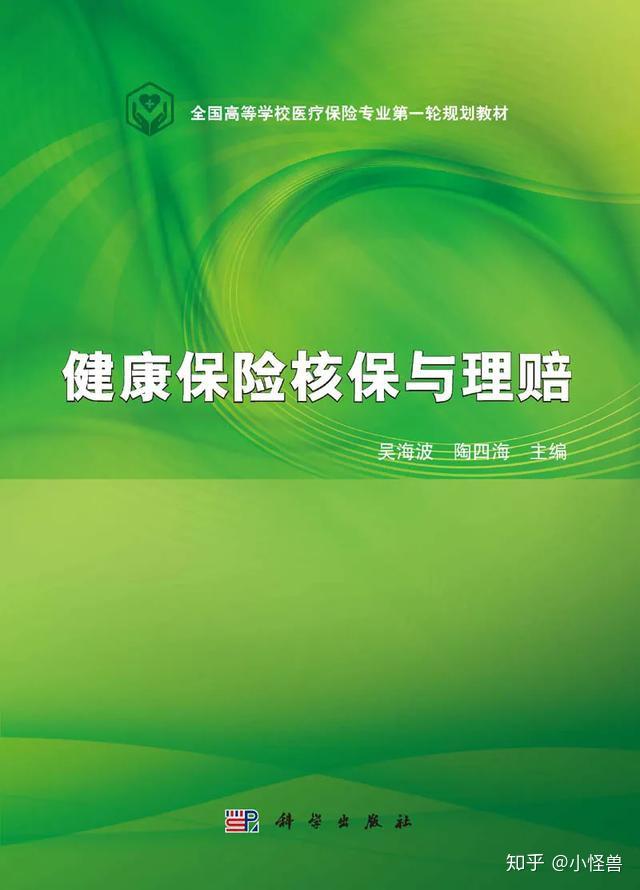 理赔人员考试_理赔员考试试题及答案_理赔员考试