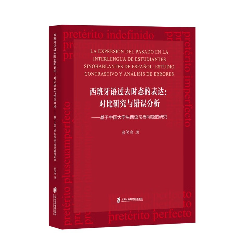 一般过去时态句型转换__一般过去时转化