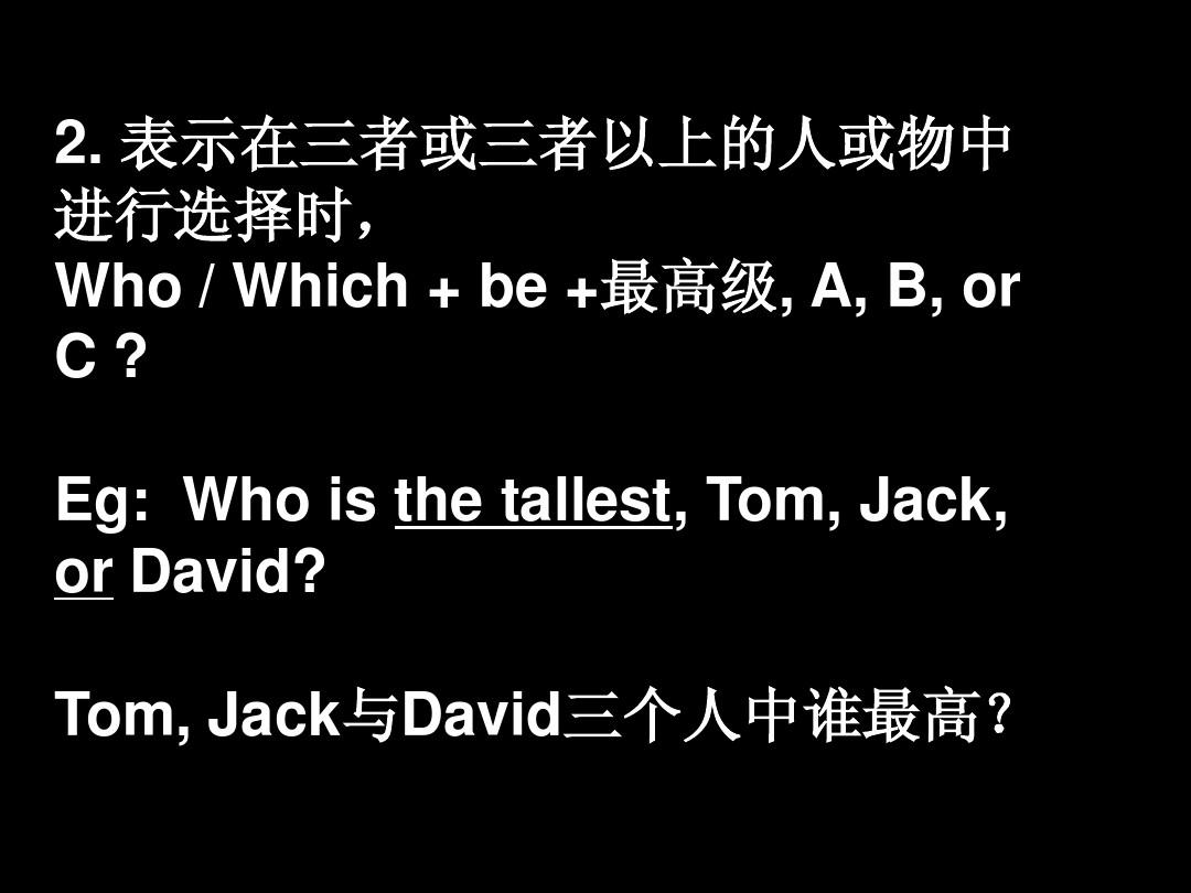 job和work的区别口诀_job和work区别_