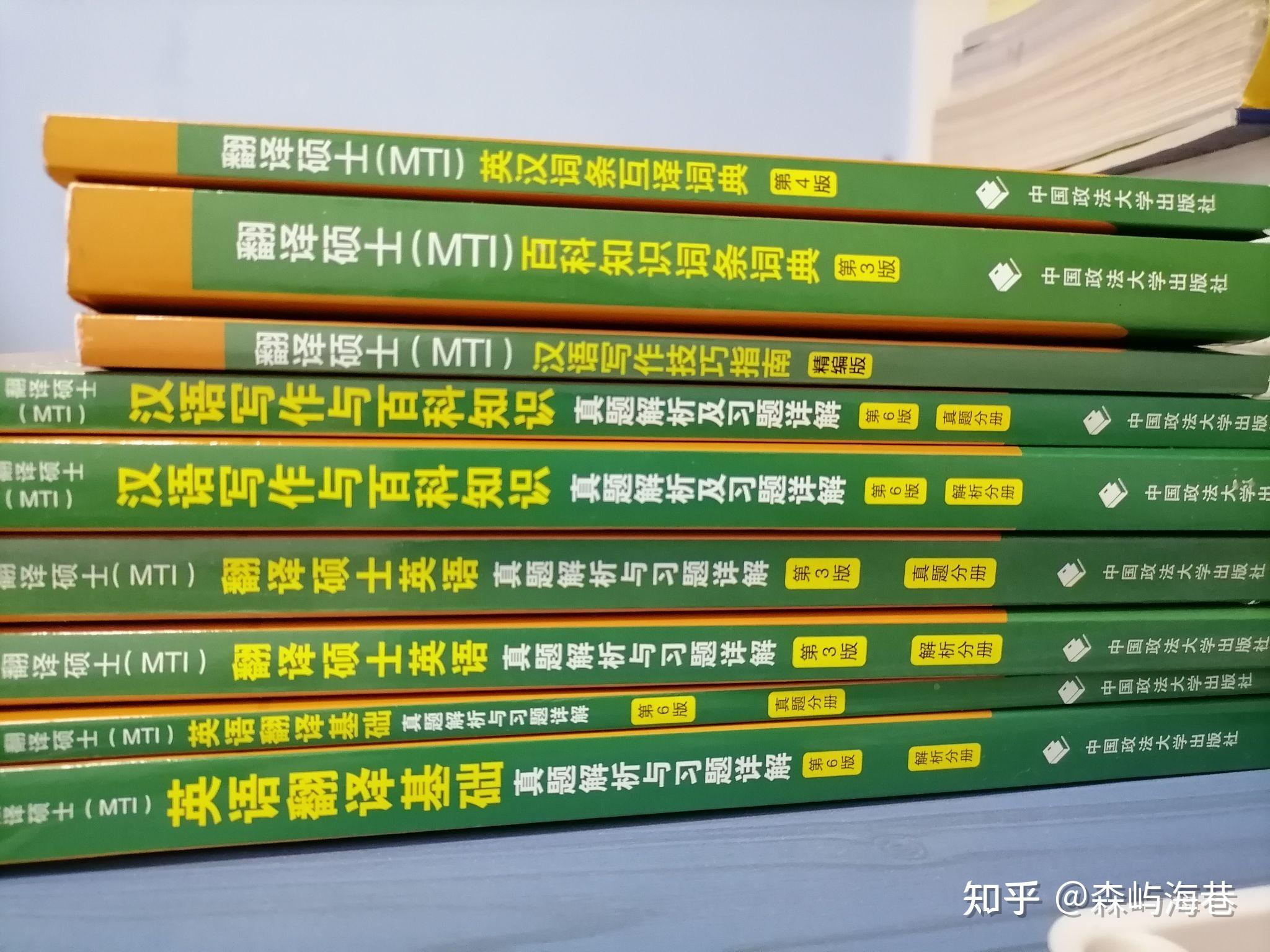六级翻译公共图书馆_图书馆学翻译_