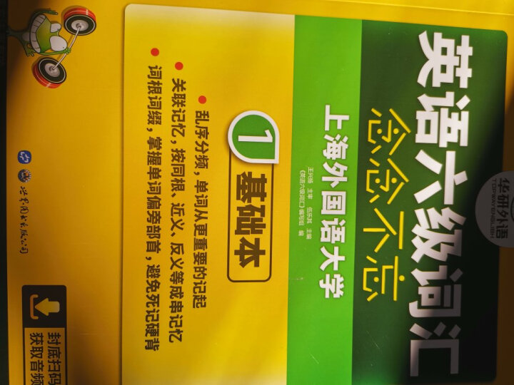 图书馆学翻译__六级翻译公共图书馆
