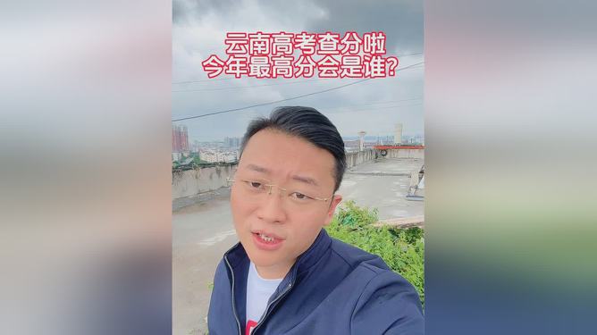 2024年理科一本线_2020年理科434分_2024理科分数线