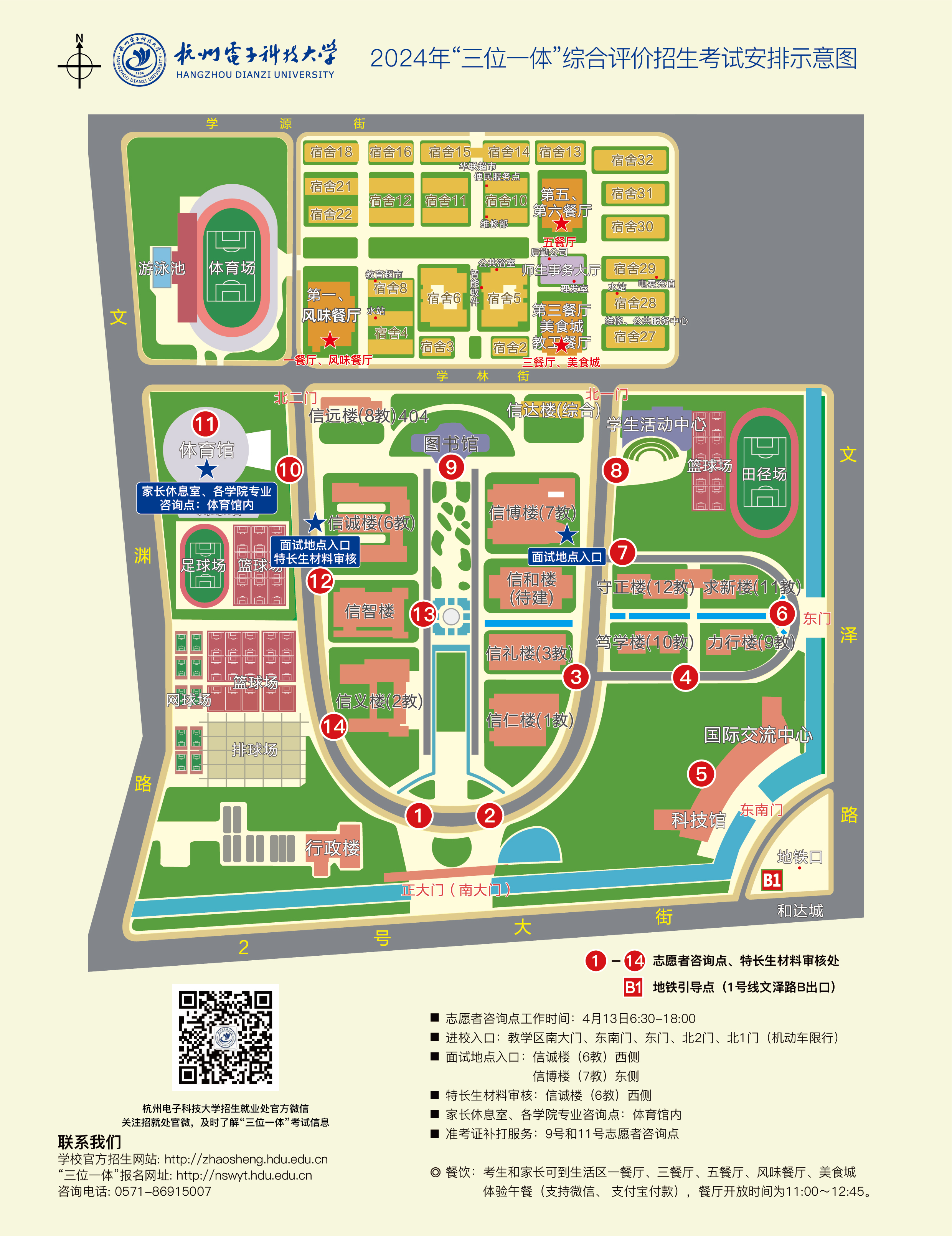 贵州高考网地址和入口_贵州高考入口官网登录_贵州高考录取入口网址