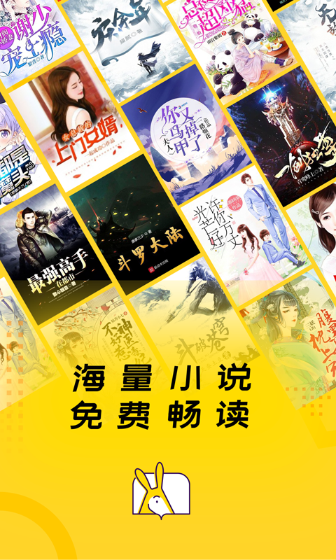 米花在线书库_米花在线书库手机版_米花在线书库电脑版