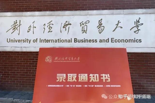 西北大学专科2020_西北大学大专录取分数线_西北大学大专分数线