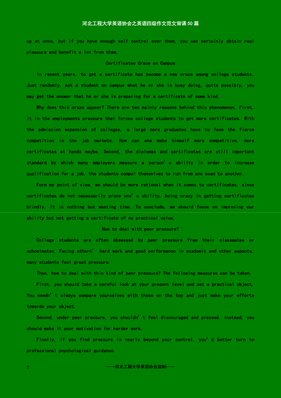 _慈善英语翻译_慈善的英文作文