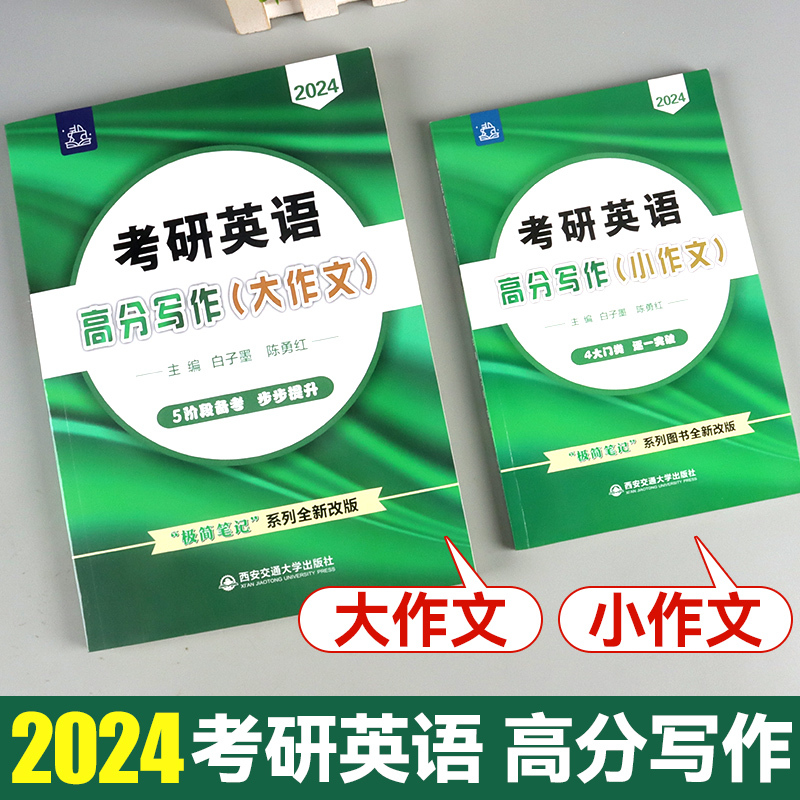 慈善的英文作文__慈善英语翻译