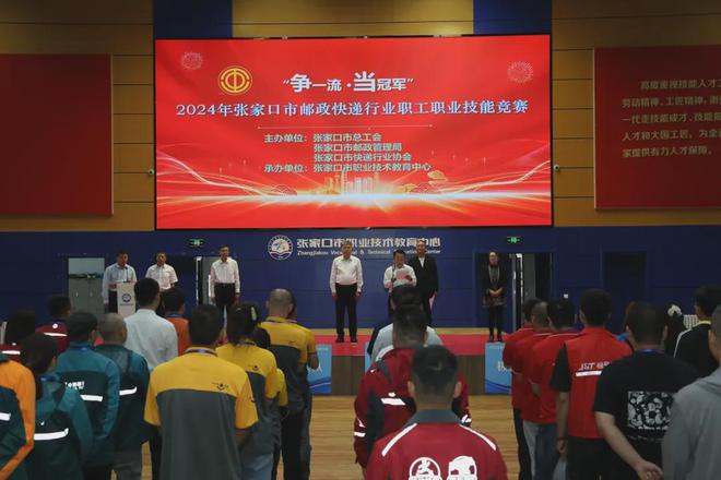 国家邮政局招聘_中国邮政局招聘_国家邮政管理局招聘