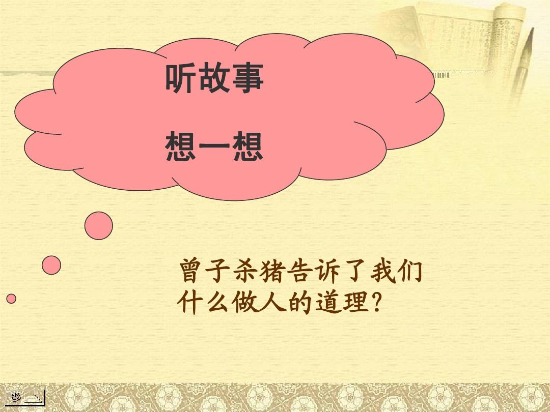 古义今义的词语_期的古义和今义_古今异义的义是什么意思