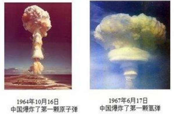 两弹一星之父到底是谁 具体成就是什么_两弹之父是指哪两弹_两弹元勋和两弹星区别